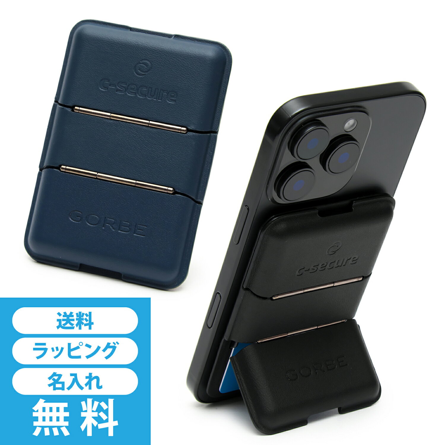  ゴルベ MagSafeウォレット メンズ マグセーフ クレジットカードケース 全2色