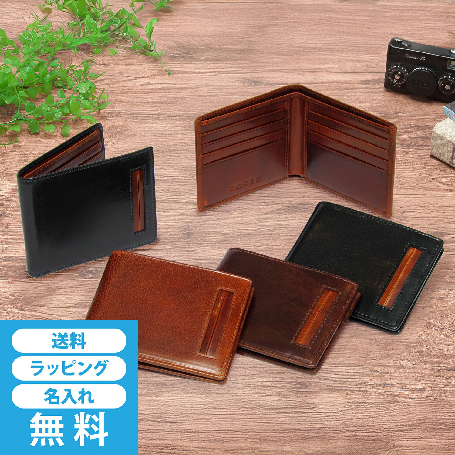  ゴルベ ベジタブルタンニングレザー純札二つ折り財布 メンズ 二つ折り財布 全4色