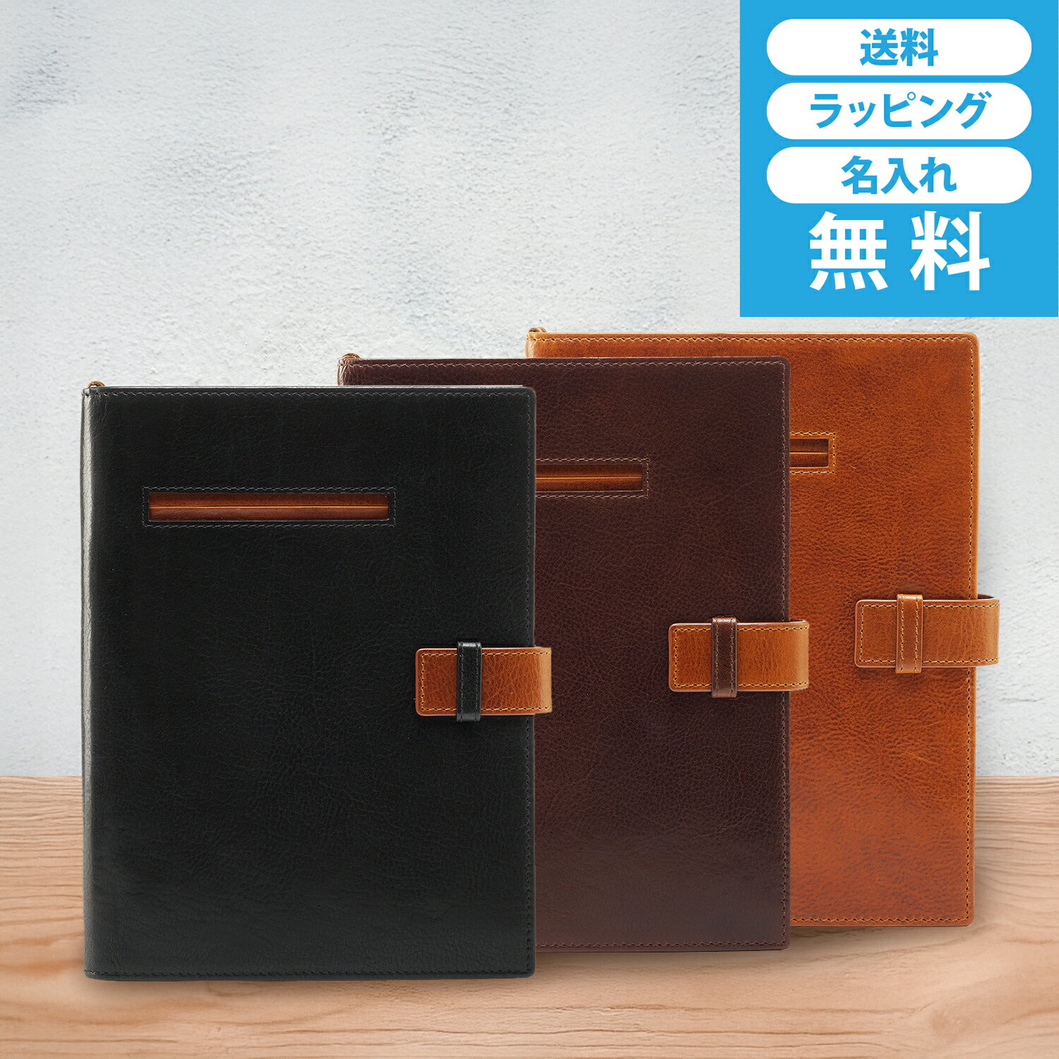ゴルベ 手帳カバー ノートカバー A5 本革 ベジタブルタンニングレザー 名入れ 全4色