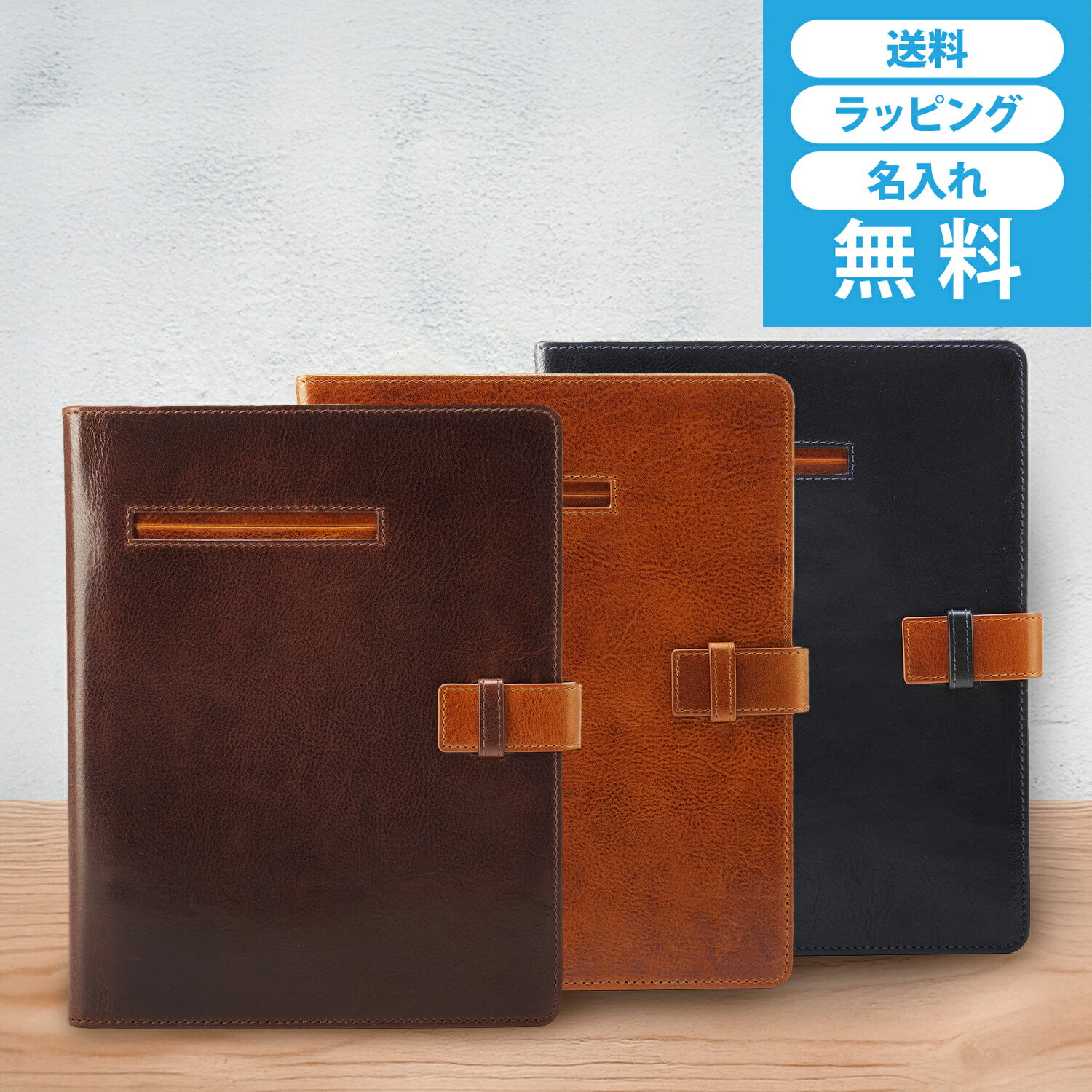 ゴルベ システム手帳 A5 手帳カバー 本革 ベジタブルタンニングレザー 全4色
