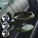 【ポイント10倍】JKM ラバーサポート ドリンクホルダー カー用品 カーインテリア 車