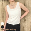 ポコポコタンクトップ GORGE ゴージ トレンド プチプラ レディース レディースファッション タンクトップ トップス インナー ポコポコ 凹凸 トレンド 春 夏 秋 2311017(4)