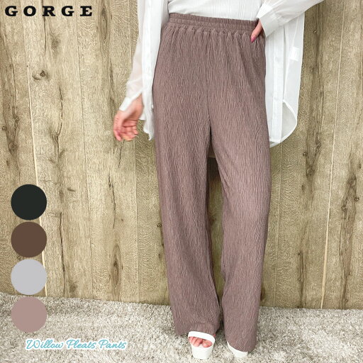 楊柳プリーツパンツ GORGE ゴージ トレンド プチプラ レディース レディースファッションパンツ ボトム 楊柳 プリーツ 春 夏 秋 2320045 楊柳プリーツパンツ GORGE ゴージ トレンド プチプラ レディース レディースファッションパンツ ボトム 楊柳 プリーツ 春 夏 秋 2320045