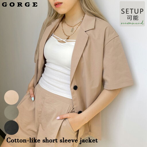 コットンライク半袖ジャケット GORGE ゴージ トレンド プチプラ レディース レディースファッションジャケット アウター コットンライク 春 夏 2323575 コットンライク半袖ジャケット GORGE ゴージ トレンド プチプラ レディース レディースファッションジャケット アウター コットンライク 春 夏 2323575