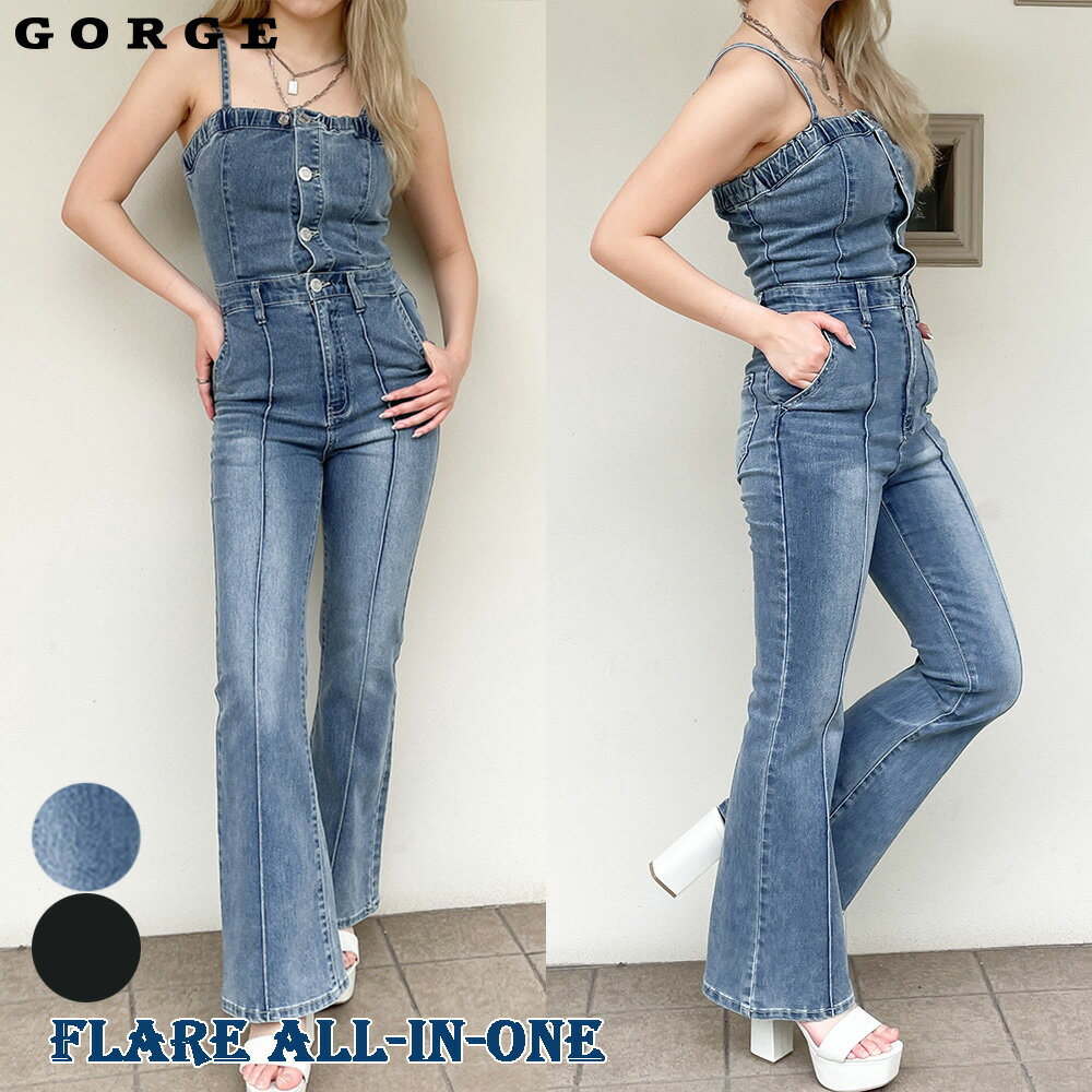 フレアオールインワン GORGE ゴージ トレンド プチプラ レディース レディースファッションオールインワン ボトム サロペット ステッチ デニム 春 夏 秋 冬 2324034
