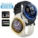 スマートウォッチ 丸型 1.39インチ大画面 Bluetooth5.4 ブルートゥース スポーツウォッチ iphone対応 文字盤自由变更 血中酸素测定 多種言語設定可能 メッセージ通知 アンドロイド対応 通話機能付き 防水 防塵 耐衝撃 音声アシスタント smart watch 活動量計 腕時計