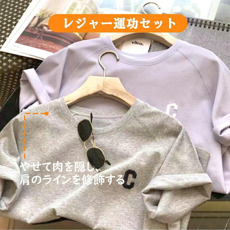 ���åȥ��å� �岼���å� Ⱦµ 2�����å� ���硼�ȥѥ�� ��ǥ����� �� T����� �ѥ�� �롼�०���� ���ݡ��ĥ����� �礭�������� �����奢�� �ڤ��� ������ ���å��� ������ ������� �����奢�� ���ݡ��ĥ����� �İ��� û�ѥ� �ڤ��� �������å� �礭��������