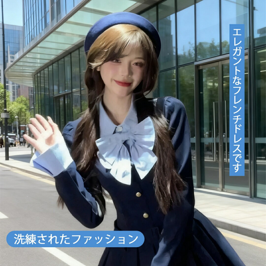 乐天商城 - ワンピース レディース Aライン 秋用 長袖 vネック 体型カバー 2025 フランス式 エレガント 風の 方襟 長袖 ワンピース レディース 秋冬 腰 小さい a 短い スカート 収めます。