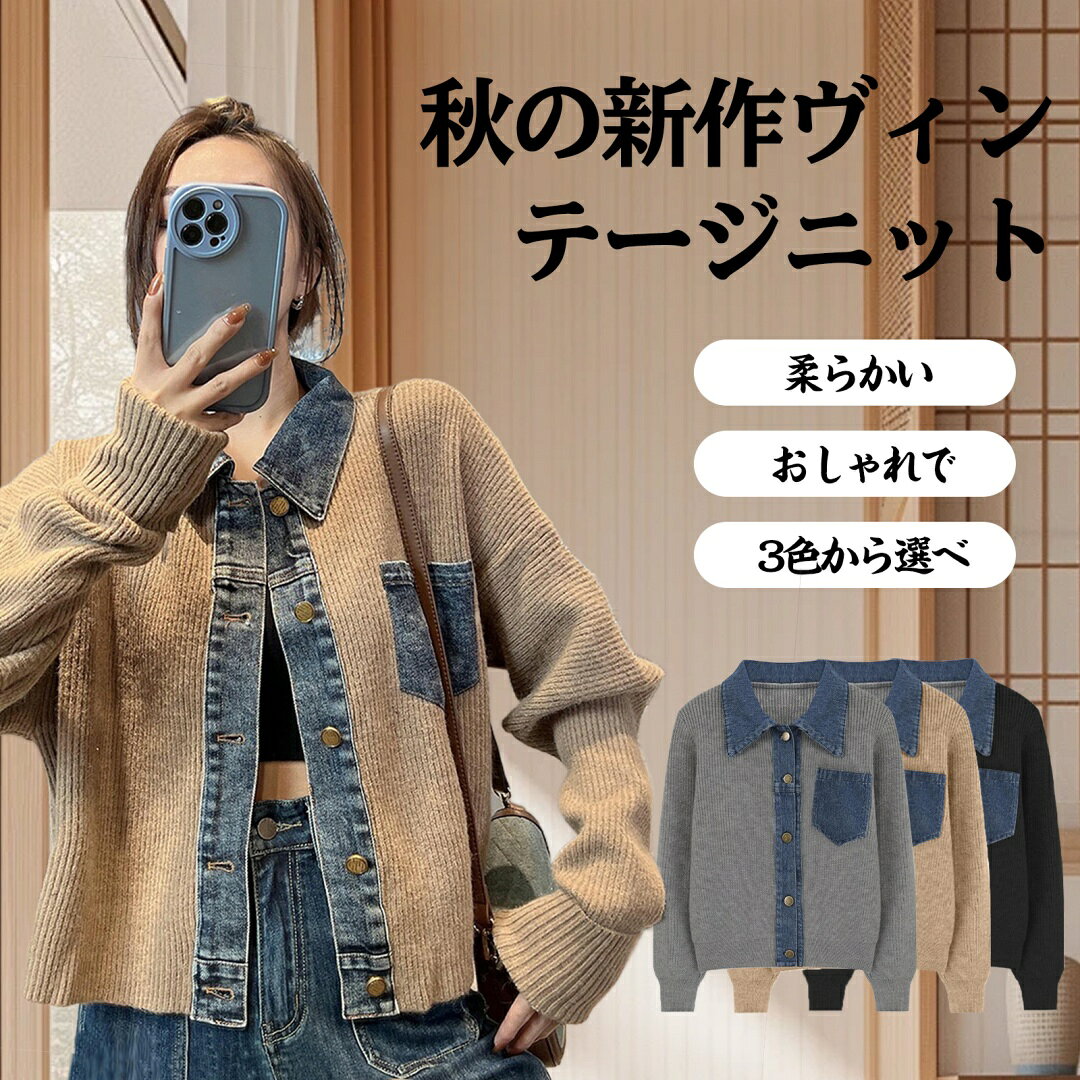 楽天市場】gジャン ニットの通販