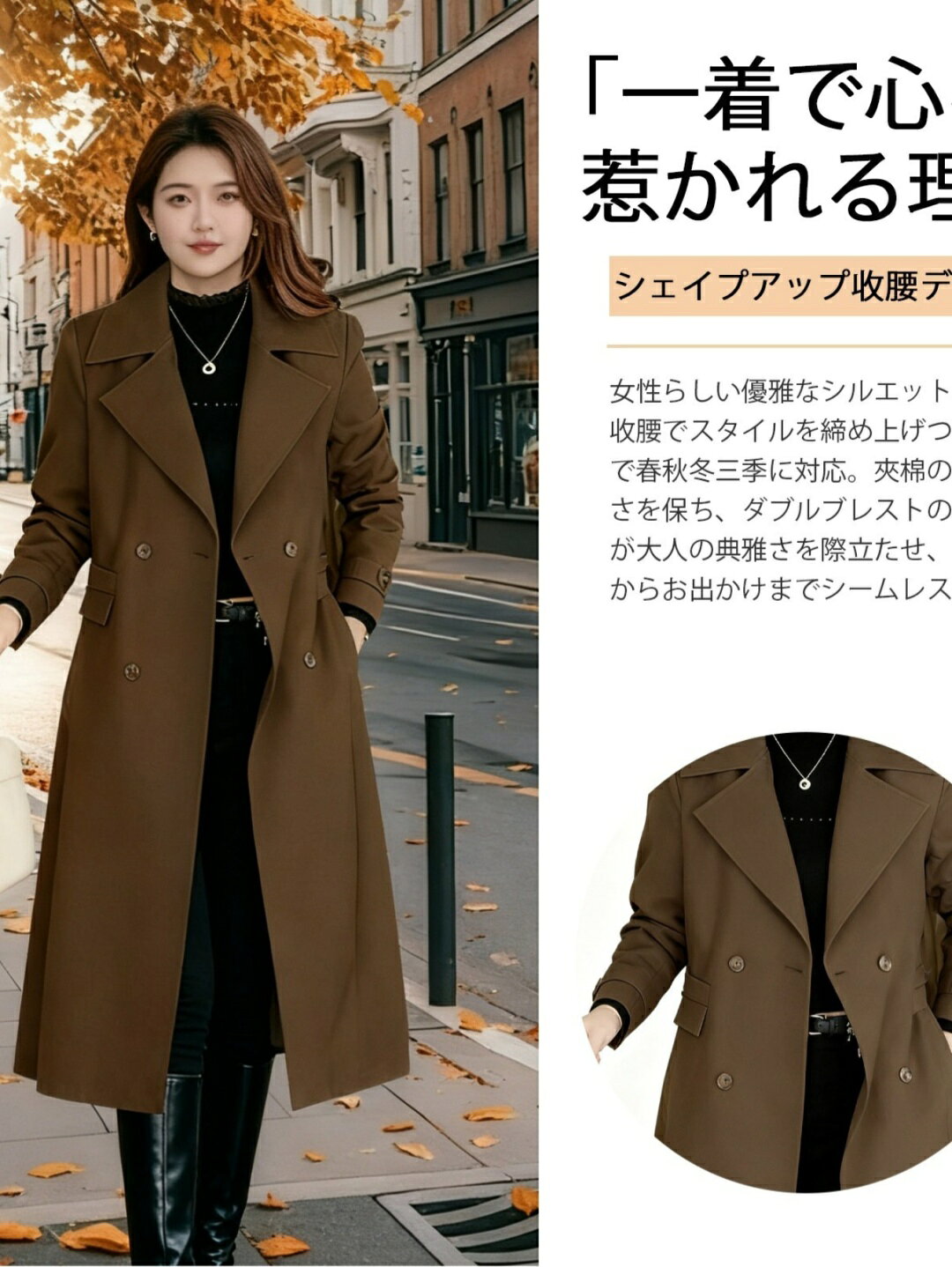 樂天商城 - レディース コート 春 オシャレ レディース トレンチコート 2025 新型 ミドル 丈 コート 春秋 高級小