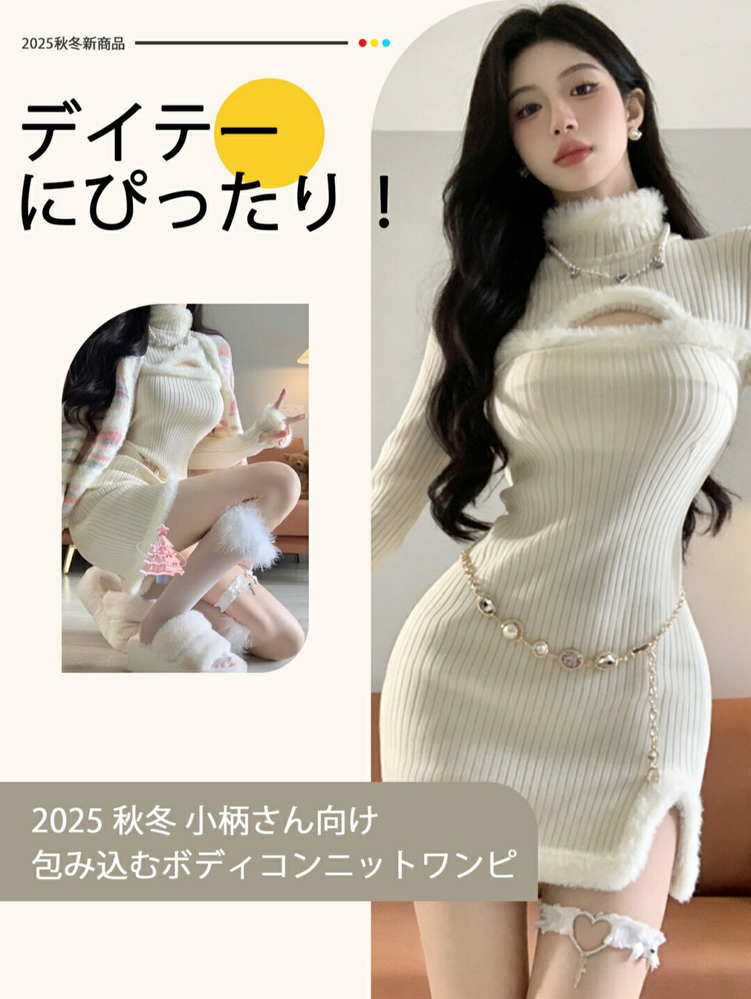 乐天商城 - ワンピース レディース Aライン 秋用 長袖 体型カバー 秋冬型の ニット ワンピースの レディース 小さい スカートの 中で 長い タイプは 底の 小さい 小さい セーターの a 字の セーターの スカートを 打ちます。