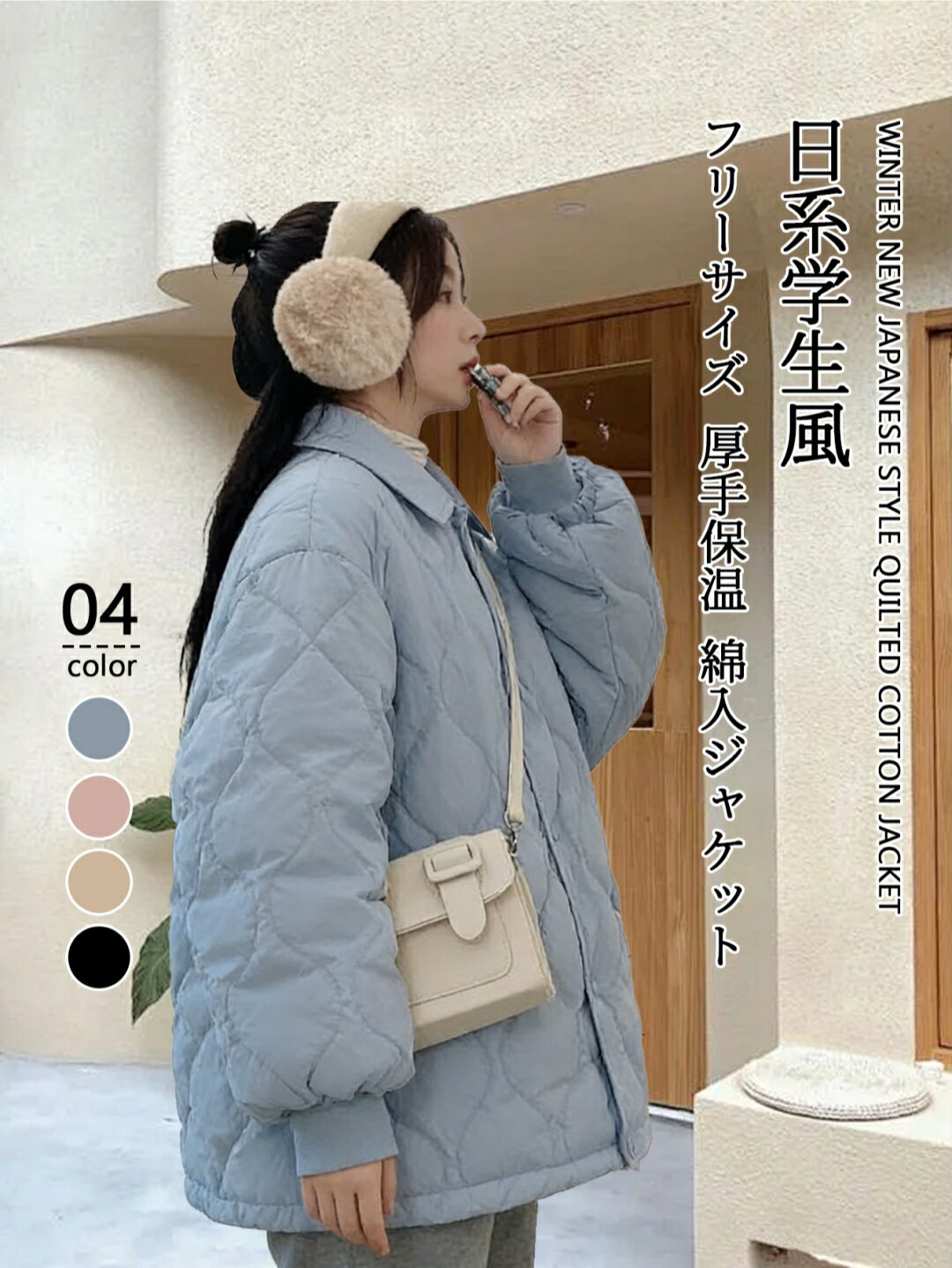 乐天商城 - 中綿コート レディース 秋冬 アウター オーバーサイズ 厚手 保温 ゆったり カジュアル 前開き 五分袖 パフスリーブ 着痩せ 綿入り 再生繊維 無地