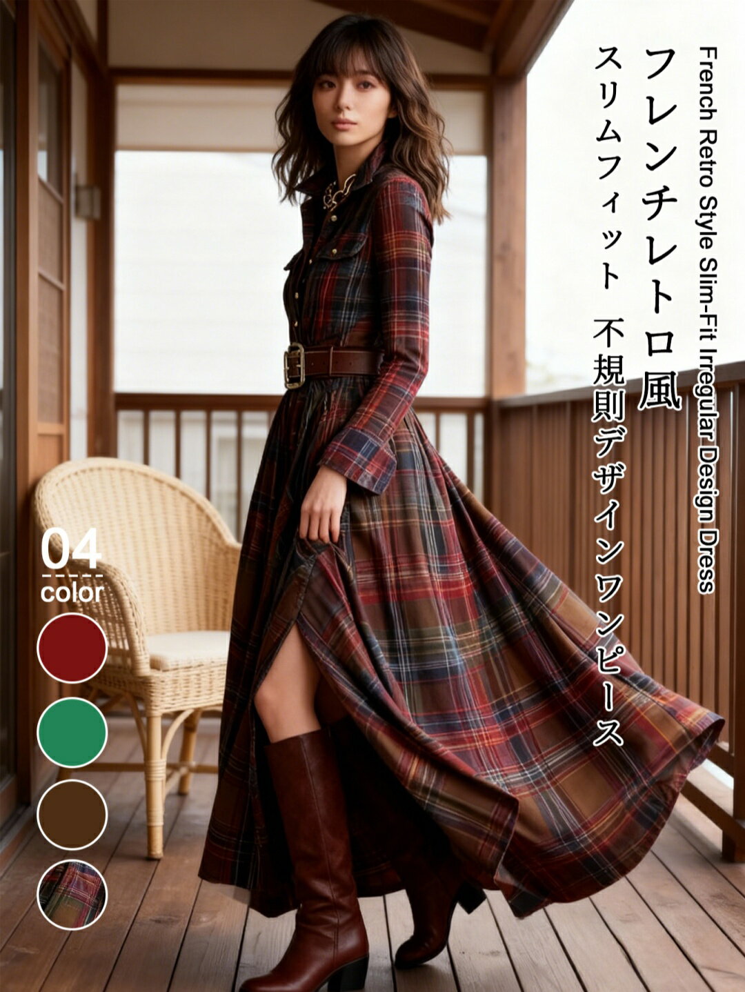 乐天商城 - フレンチ レトロ チェック柄 レディース レディース 大きめ サイズ フレンチ 不規則な ドレス 秋 スタイル の 女性に ぴったりの 着 映え する スリム チェック 柄 スカート。