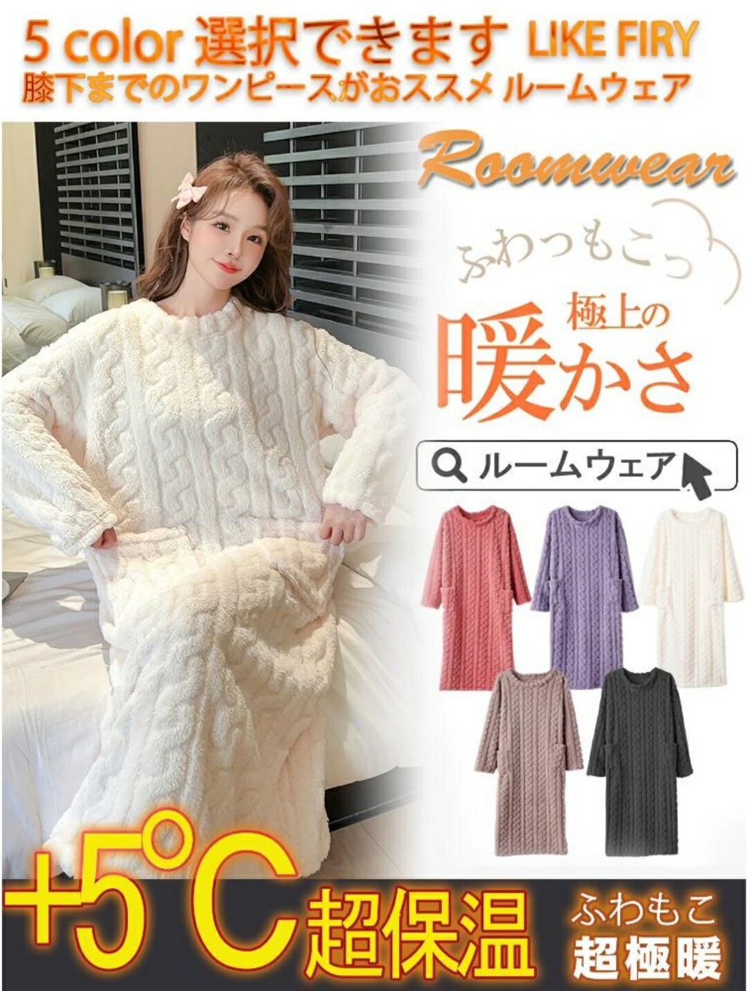 着る毛布 ワンピース レディース 新作 ネグリジェ サンゴ 厚手 ルームウェア 無地 長袖 ラウンドネック プルオーバー ロングワンピース 防寒 暖か ポケット ロング ルーム ワンピ ハイウエスト もこもこ 可愛い 寝巻き 寝間着 柔らか ナイトウェア 大人 秋 冬 送料無料