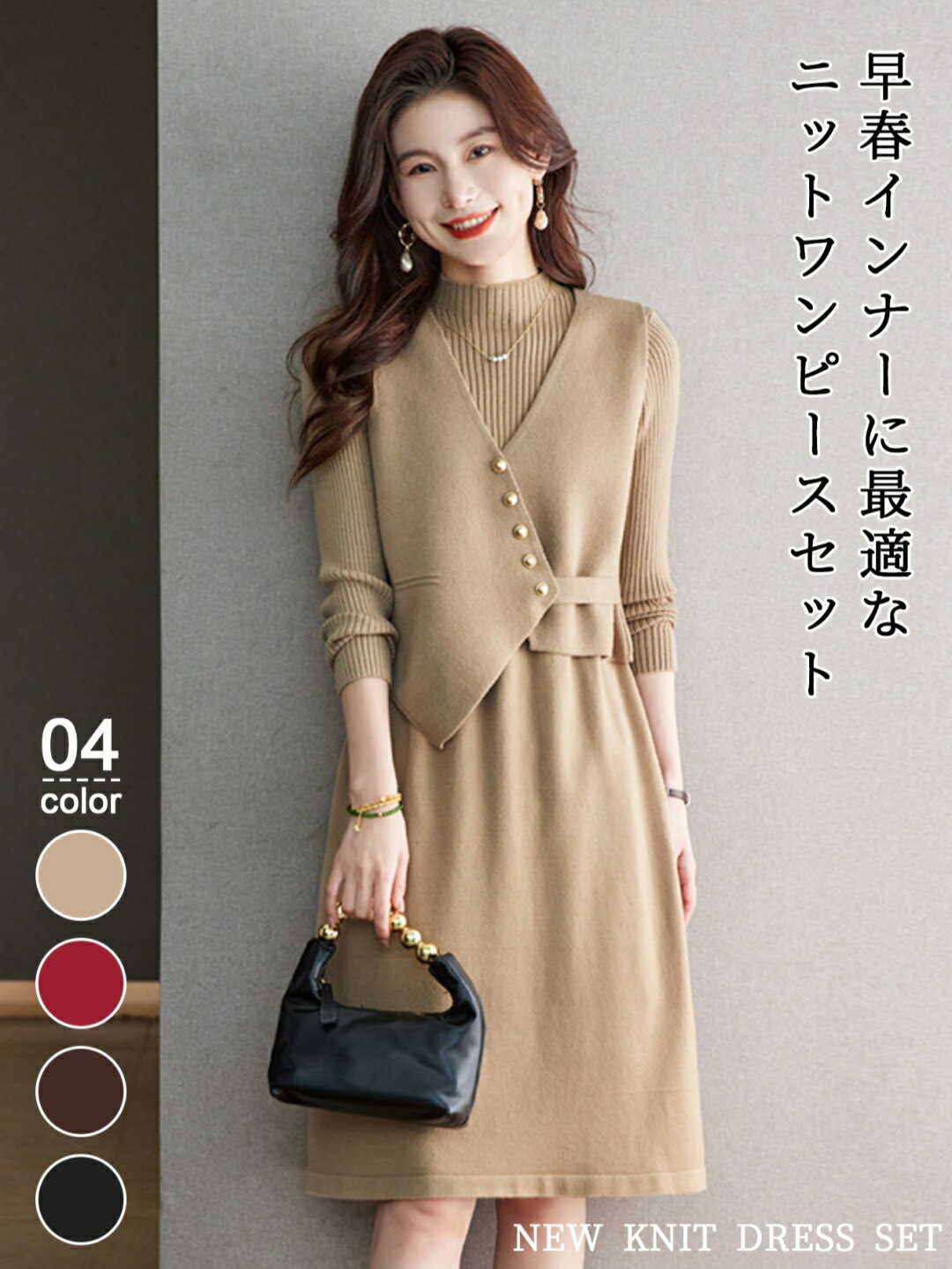 レディース 韓国ファッション セットアップ スカートセット ボトムス 上下セット トップス ニット 長袖 ロングスカート リブ ウエストゴム 伸縮性 タイト フェミニン セクシー シック 着回し 秋 冬