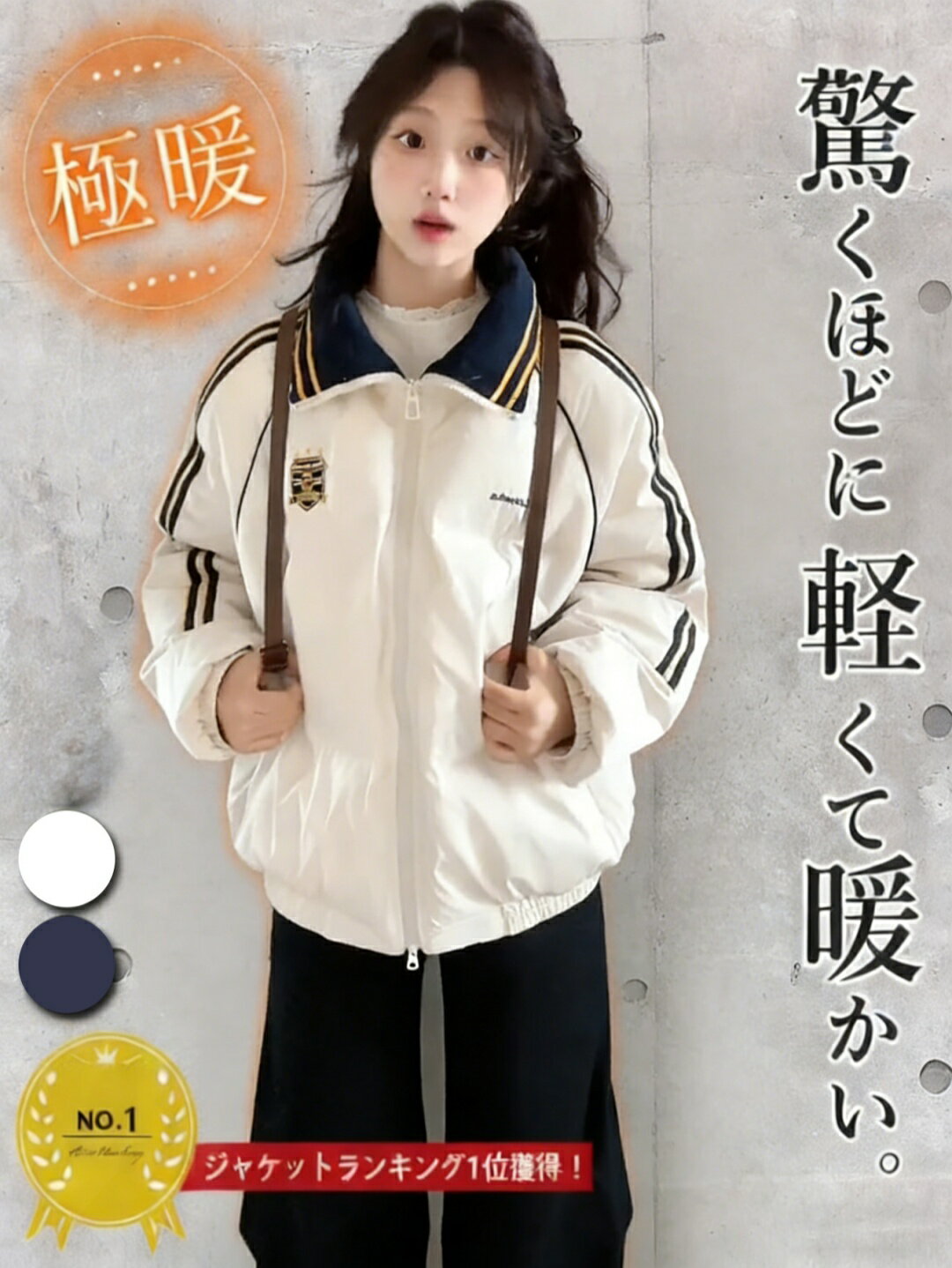 乐天商城 - 縞の刺繡のパンの服のコート レディース 韓国 ゆったり した 冬型の 綿入れの 学生の 綿入れの 上着の のの コート