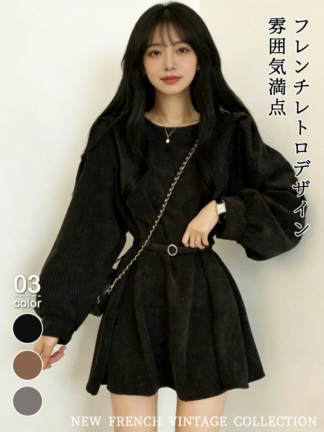 乐天商城 - ワンピース レディース きれいめ 長袖 ベルト タイト フレンチスタイル ヴィンテージ風 ショート丈 春夏