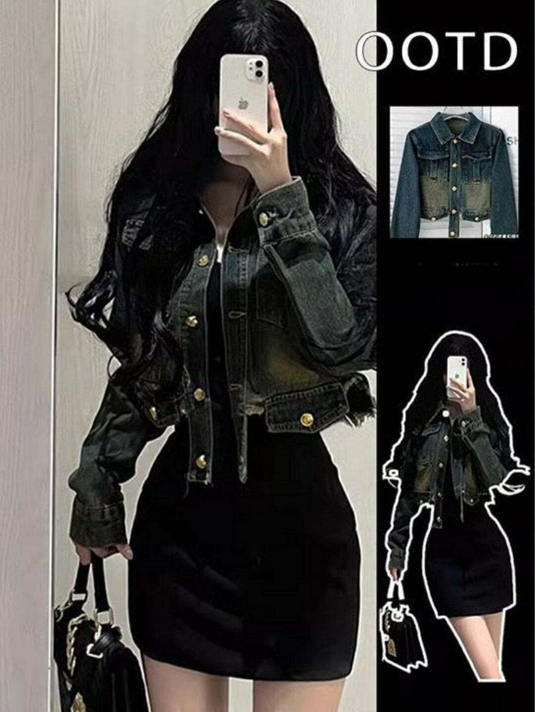 デニム レディース レトロ ジャケット キャミソール スカート カジュアル 2点 セット 女性 春秋 おしゃれ