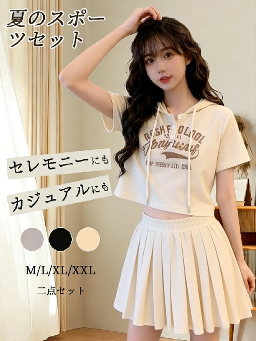 レディース　カジュアル　ウェア 女性用 半袖 ショート パンツ スポーツ スーツ 2025夏 韓国 ゆったりと 年齢を 感じさせにくい レジャーで 快適 アウター ツーピース