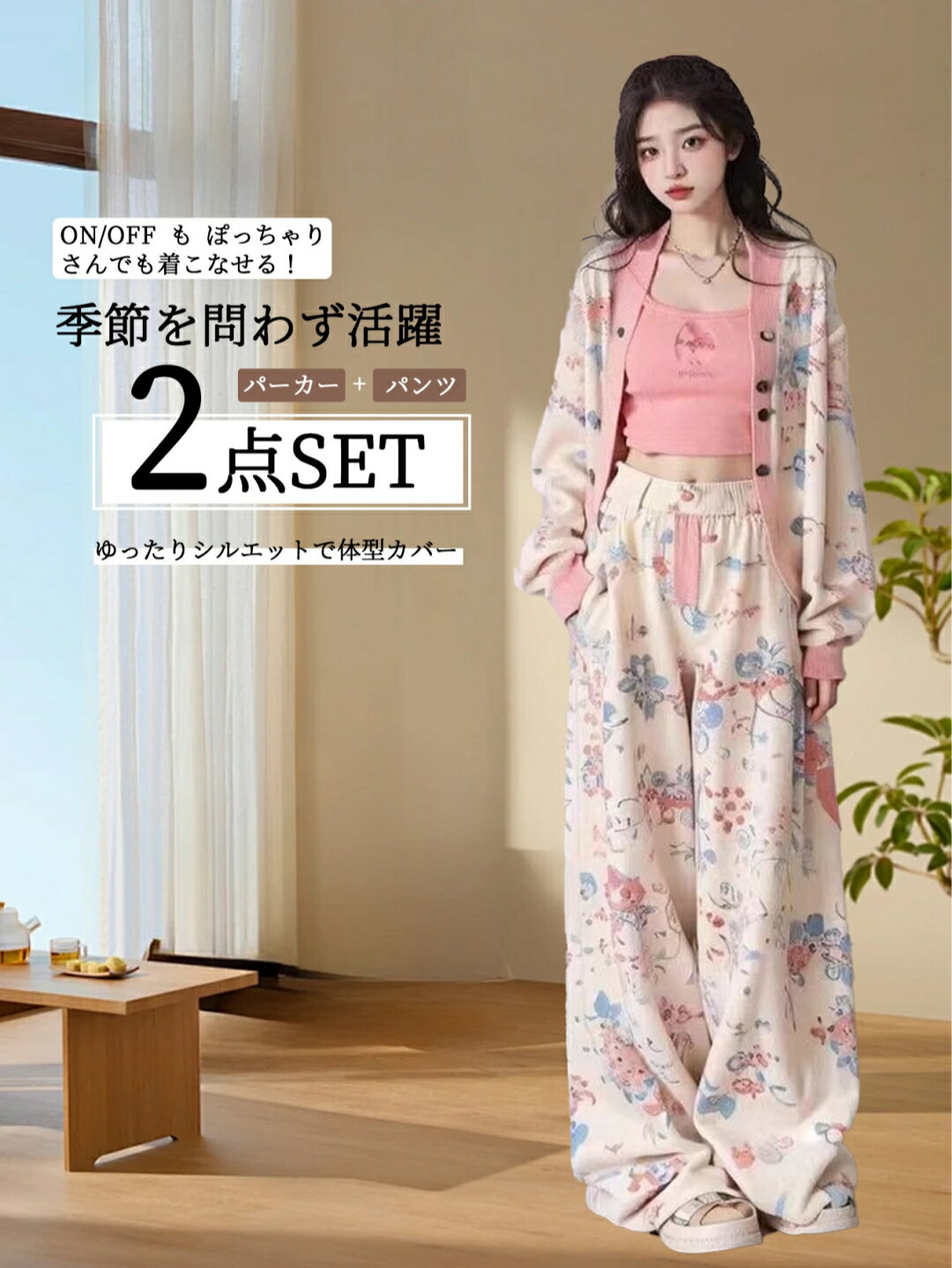 乐天商城 - セットアップ レディース カジュアル ゆったり スウェット トレーナー ロングパンツ 普段着 部屋着 春夏秋