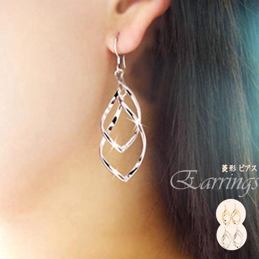 菱形 ピアス レディース 多層爆買おしゃれ 可愛い かわいい 送料無料 新作