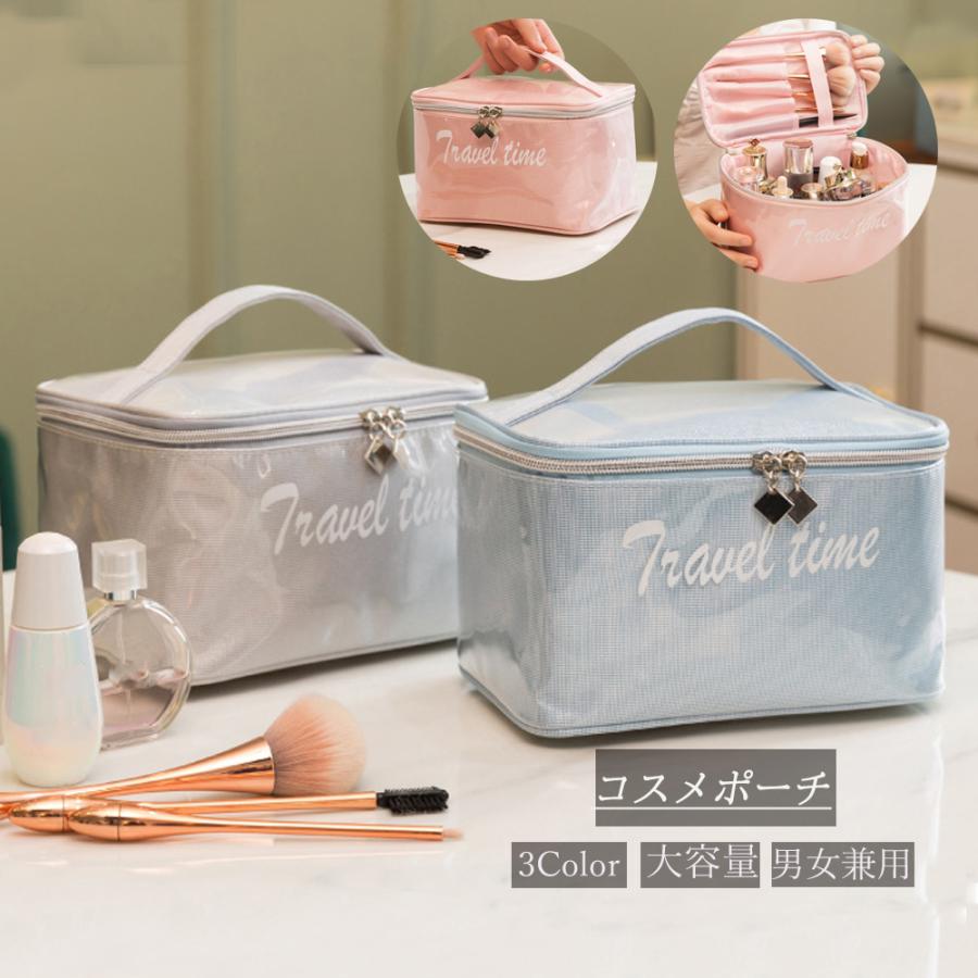 コスメポーチ 収納バッグ 大容量 便利爆買おしゃれ 可愛い かわいい 送料無料 新作
