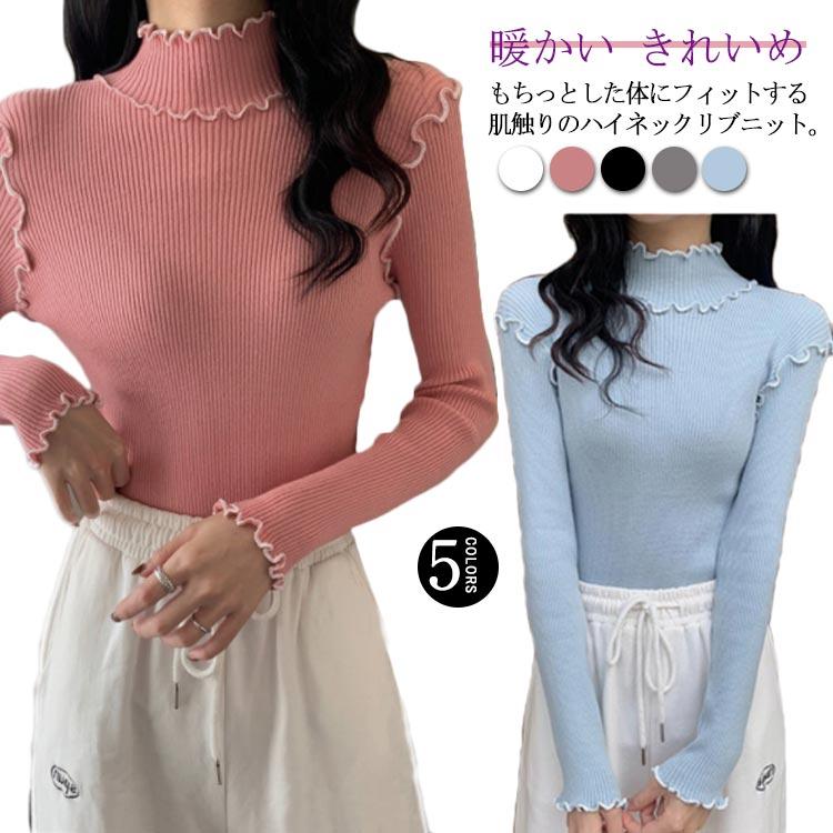 Rakuten - 新作！選べる5色！メローリブタートルネックカットソー 配色メローリブハイネックニット トップス ニット きれいめ ナチュラル 大人可愛い 暖かい 長袖