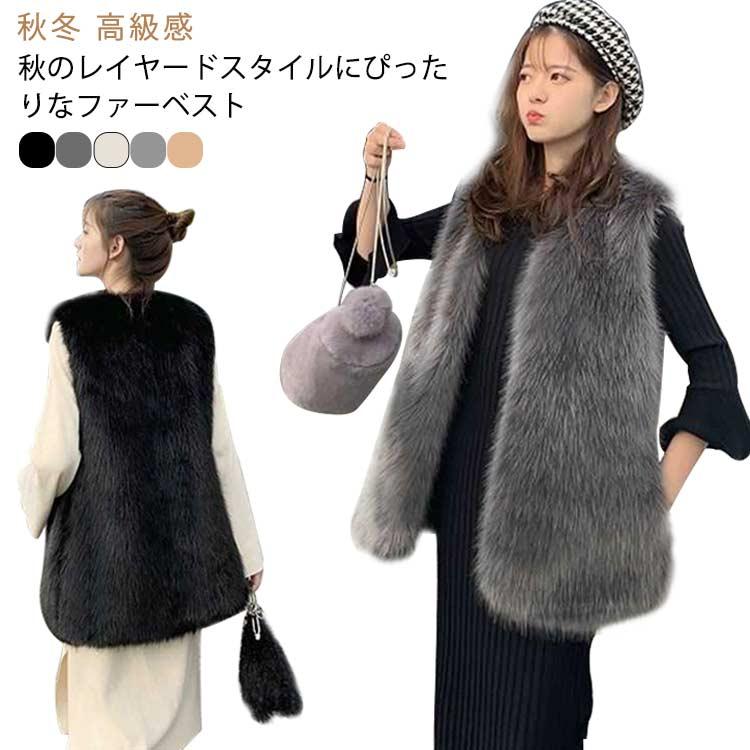 Rakuten - ファーベスト レディース ベスト ミドル丈 エコファーベスト ジレ ノースリーブ フェイクファーベスト レイヤード 重ね着 ふわふわ もこもこ あった