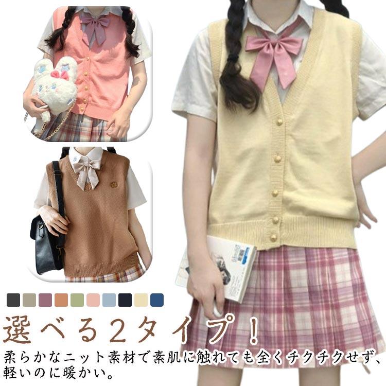 乐天商城 - 制服 女子 Vネック 前開き 通学 学生制服 男子 高校 前開き ベスト 学生 スクールベスト ニット 高校生 ユニセックス 男女兼用 チョッキ ノー