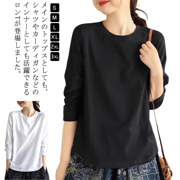 乐天商城 - インナーtシャツ 長袖 大人 薄手 秋 Uネック 丸首 重ね着 長袖tシャツ ロンt インナーtシャツ tシャツ ロングtシャツ インナー 長袖tシャ