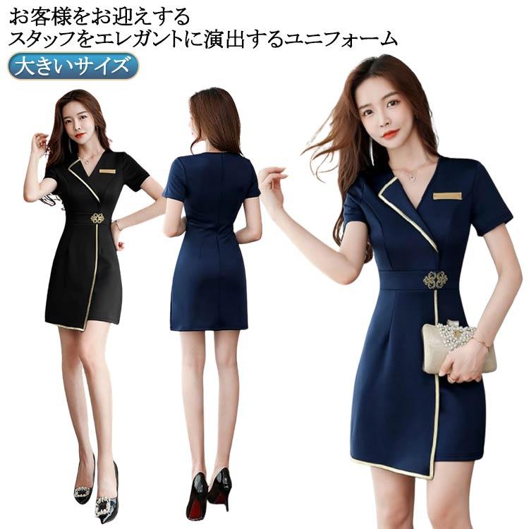 乐天商城 - 作業服 エステ エステ 女性 制服 サロン通勤 おしゃれ ネイル 大きいサイズ ワンピース 半袖 レディース 美容 サロン 歯科衛生士 制服 七分袖ジ