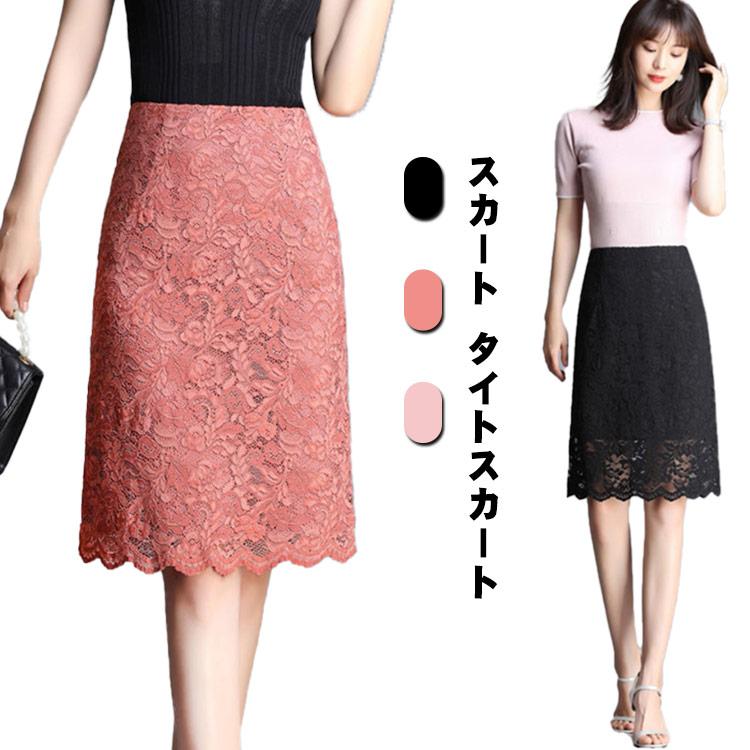 レーススカート タイト スカラップレース タイトスカート 大人 オフィス フェミニン エレガント ゴム ウエストゴム 大きいサイズ M L XL 2X