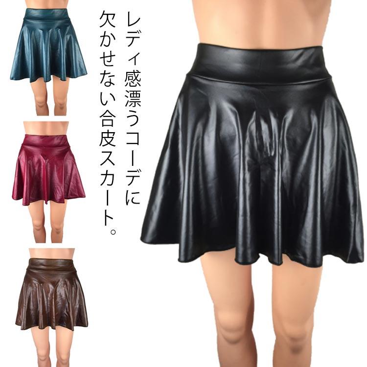 樂天商城 - レディース ショート丈スカート シンプルなデザイン 皮スカート ほっそり美脚 セクシー 上品な女性らしい skirt ladies 美脚効果 カジュア