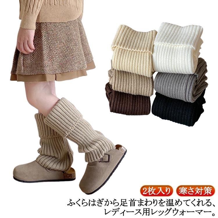 乐天商城 - 送料無料 レッグウォーマー レディース 女性 レッグウェア レディースファッション レッグウォーマー フットウェア ボンボン 編み 防寒 冷え対策 寒