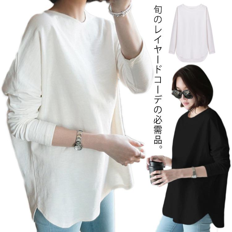 Rakuten - 送料無料 スリット ビッグTシャツ ビッグシルエット 長袖 ロンT ロング丈 オーバーサイズ クルーネック 長袖tシャツ ロングtシャツ ロンティー