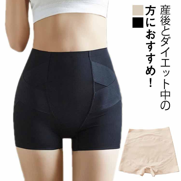 ガードル 着圧 産後 ガードルショーツ 大きいサイズ クロス加圧ハイウエスト補正下着 ウェストニッパー オールシーズン コルセット 骨盤 ハイウエスト