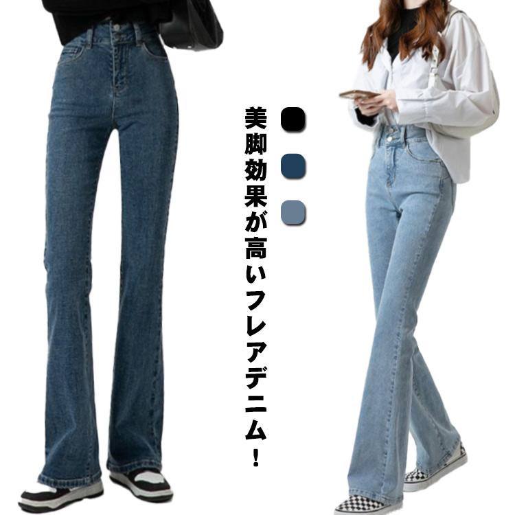 選べる3丈と3色送料無料フレアパン...