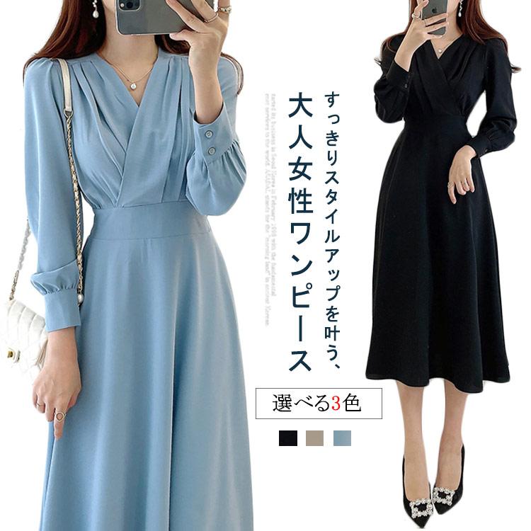 Rakuten - ロングワンピース シャツワンピース Vネック フォーマル マキシ丈 ロングワ丈 卒業式 長袖 春 きれいめ レディース 着〓せ 大人女性 無地 シンプ