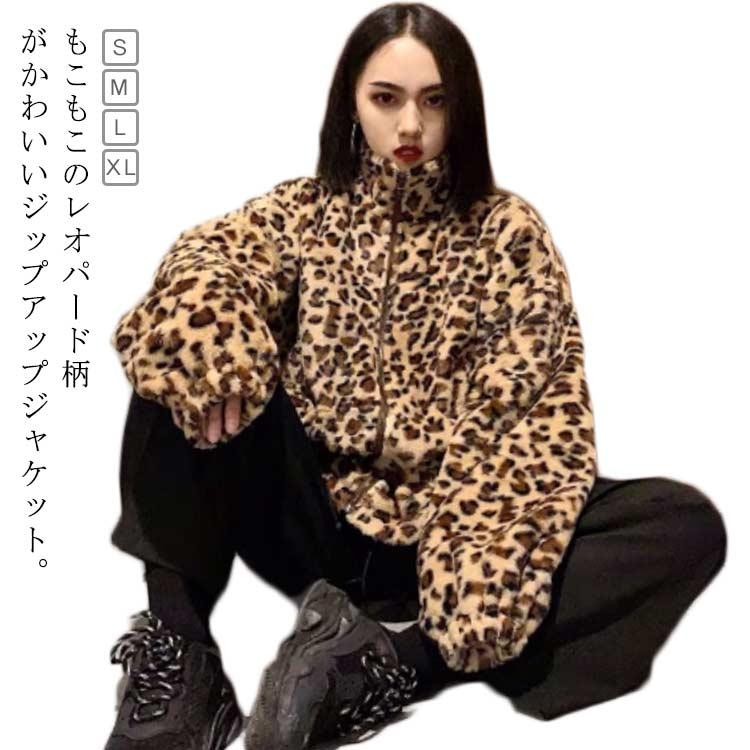 樂天商城 - レオパードジャケット ボアジャケット ヒョウ柄 ボア ブルゾン レオパード アウター ファー ボリューム 上着 アウター ジャンバー 羽織り 長袖 ハ