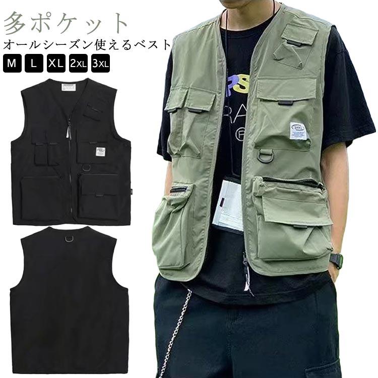 前開き 登山 メンズ ミリタリー フィッシングベスト アウトドア ベスト…