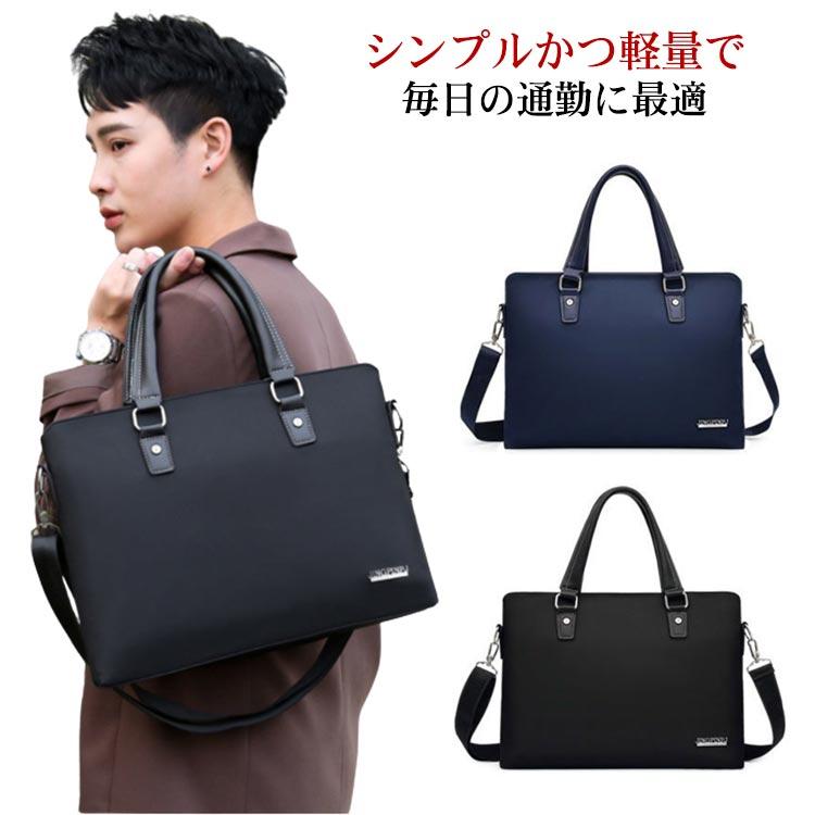 ビジネスバッグ メンズ 2way ブリーフケース ショルダーバッグ スリムビジネスバッグ 手提げ 肩掛け ファスナー A4対応 14インチノートPC収