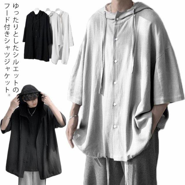 Rakuten - シャツ 七分袖 メンズ フード付き カジュアルシャツ シャツジャケット オーバーサイズ シャツ ビッグシャツ ビッグシルエット トップス 薄手 ゆった