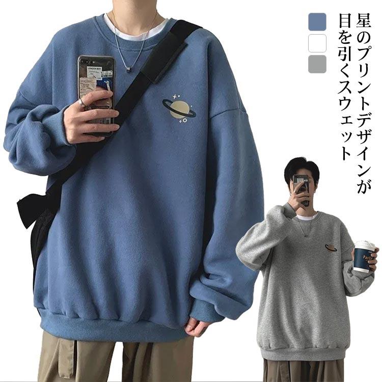 Rakuten - スウェット トレーナー メンズ 裏起毛 星 プリント プルオーバー スエット パーカー 大きいサイズ 長袖 トップス クルーネック ストリート ゆっ