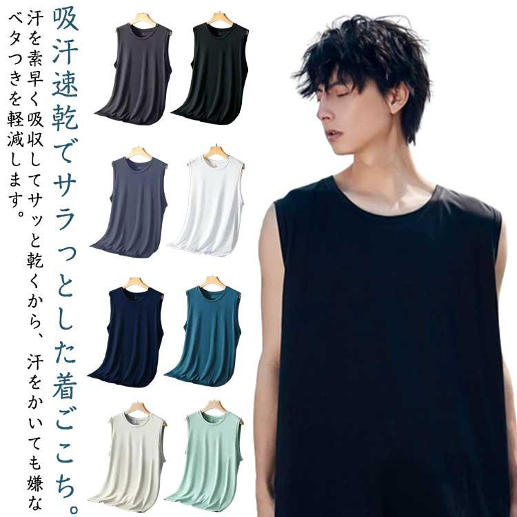 乐天商城 - ノースリーブ メンズ 薄手 迷彩柄 Tシャツ 夏 タンクトップ 3枚セット！接触冷感 メッシュ ドライ 吸汗速乾 涼しい 袖なしTシャツ 無地 スポー