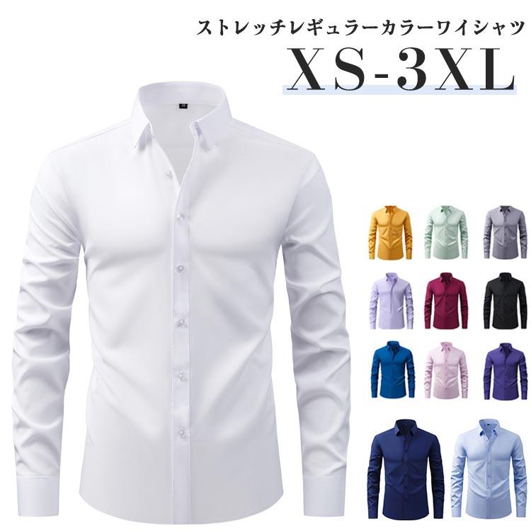 Other - ワイシャツ シャツ メンズ ドレスシャツ ストレッチ ワイシャツ 同色ボタン ノーアイロン 全方向性ストレッチ ビジネスシャツ Yシャツ リクルート