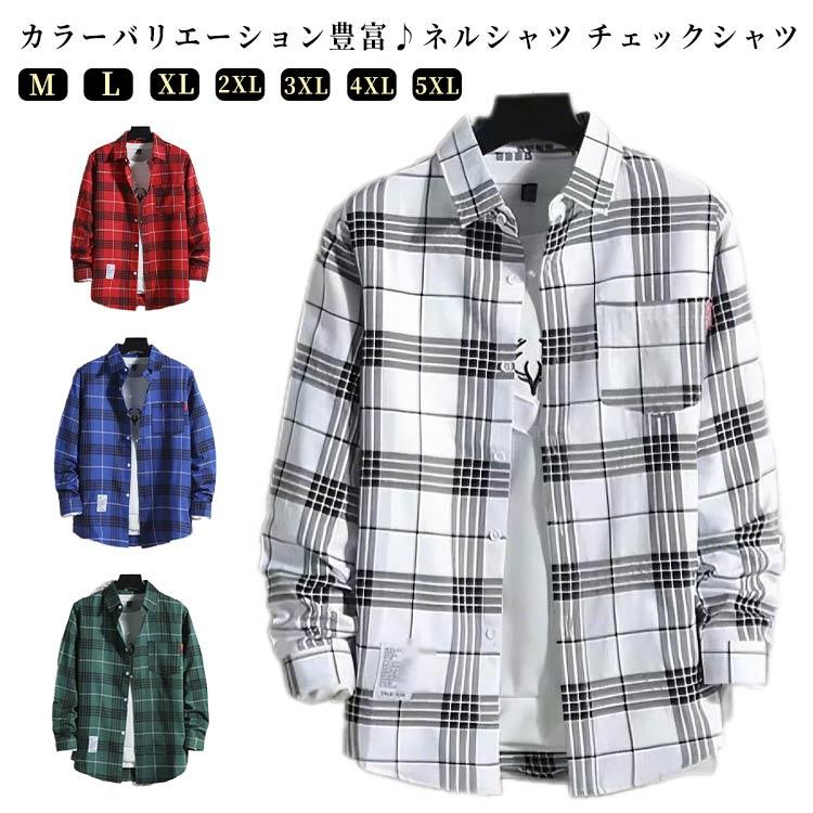 Rakuten - 長袖シャツ 秋服 メンズ おしゃれ カジュアルシャツ 長袖 チェック柄 トップス 春夏 秋物 メンズファッション チェックシャツ シャツ トップス ゆ