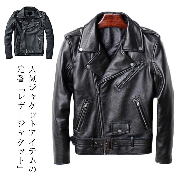 乐天商城 - ライダースジャケット メンズ レザージャケット ライダース シングルライダース 本革 本皮 牛革 ジャケット ライダースバイクジャケット ラムジャケッ