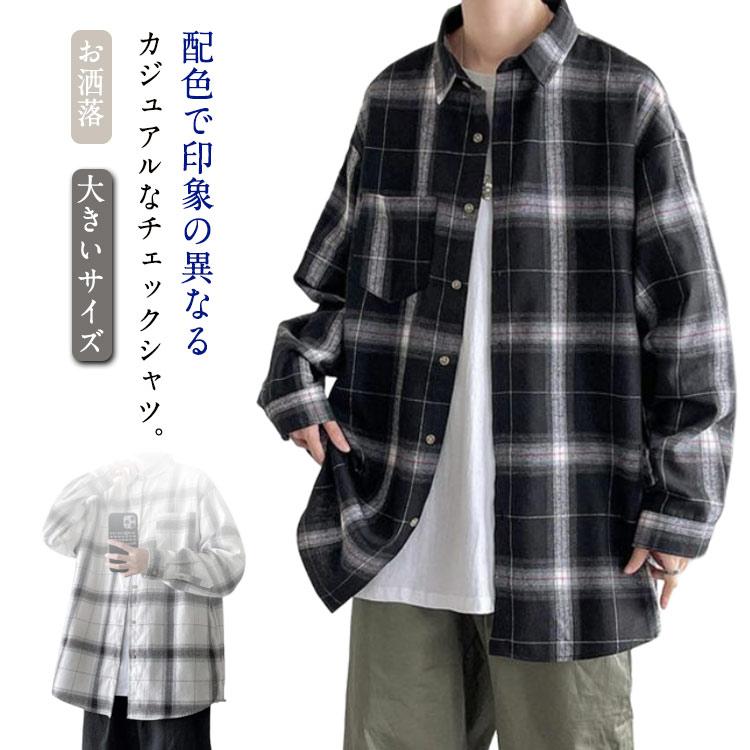 メンズ チェックシャツ フロントボタン カジュアルシャツ カジュアルシャツ トップス ゆったり お洒落 男性 長袖 レトロ 大きいサイズ 春秋 ボタン