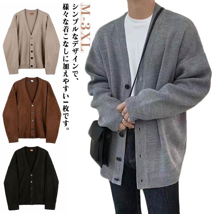 乐天商城 - ゆったり 羽織り 韓国風 メンズ Vネック ゆったり 高校生 アウター 女子 通学 大きいサイズ スクールカーディガン 男子 制服 中学生 秋冬 男子
