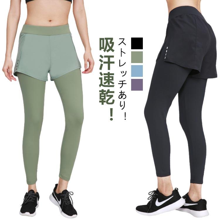 Rakuten - レディース ヨガレギンス レギンス フィットネスウェア ショートパンツ 一体型 ジム ドライ フェイクレイヤード ロング スポーツウェア パンツ ショ